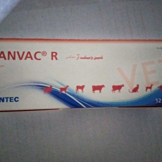 CANVAC® R 10ML
