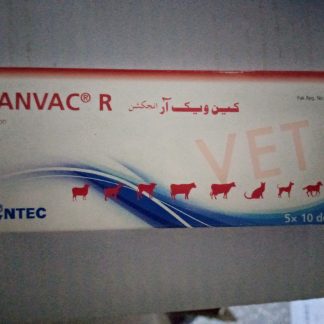 CANVAC® R 1ML